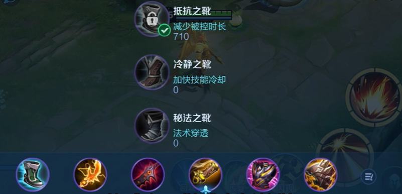 王者荣耀后羿最强铭文装备出装怎么搭配