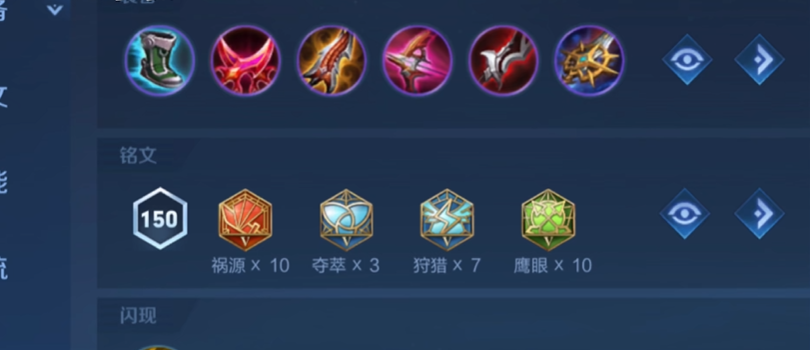 王者荣耀成吉思汗出什么装备