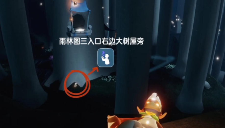 光遇怎么找到花环仙族