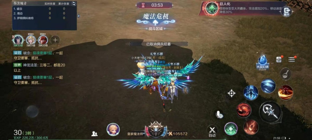 全民奇迹2奇遇狼魂要塞怎么完成