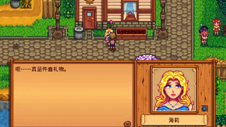 星露谷物语海莉通常在哪里