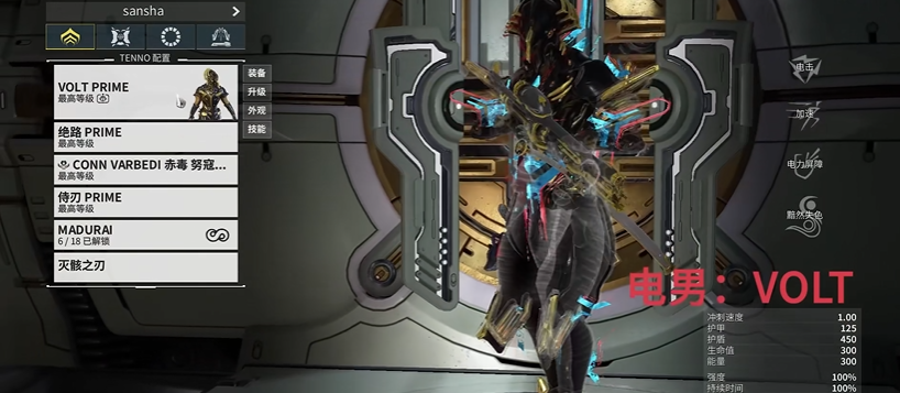 星际战甲萌新应该做什么职业