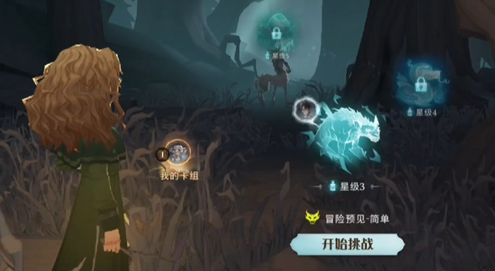 哈利波特魔法觉醒钻石怎么攒的
