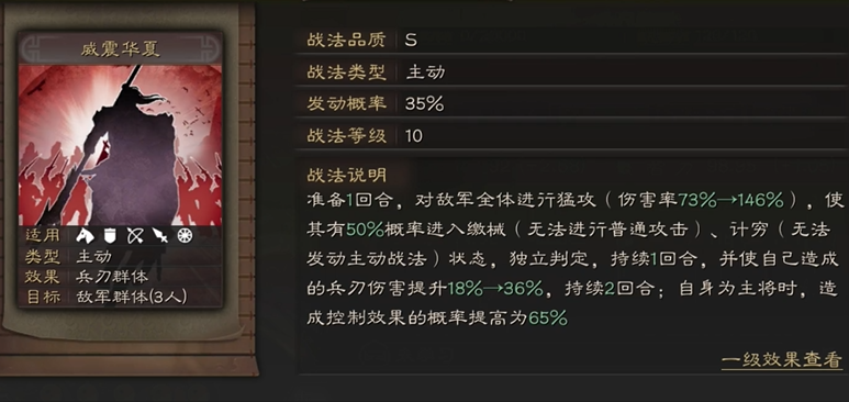 三国志战略版关羽如何快速刷