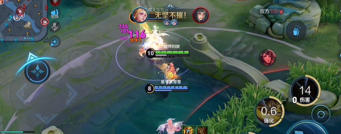 王者荣耀艾琳出装铭文怎么搭配