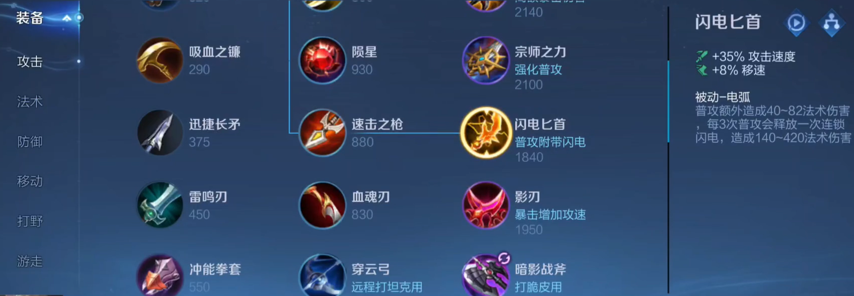 王者荣耀法装金蝉怎么出