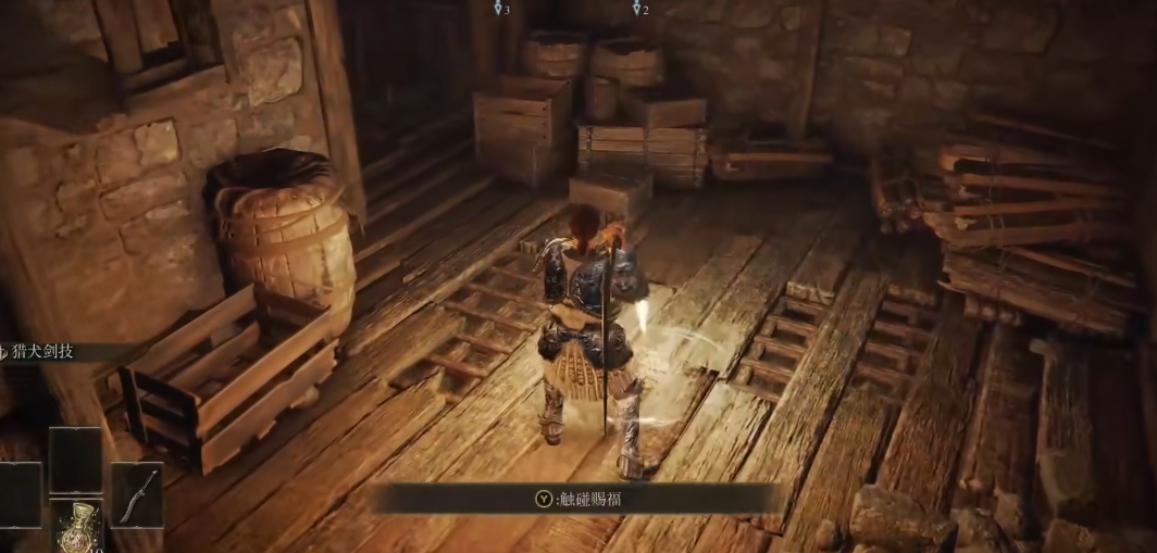 艾尔登法环白金村怎么去