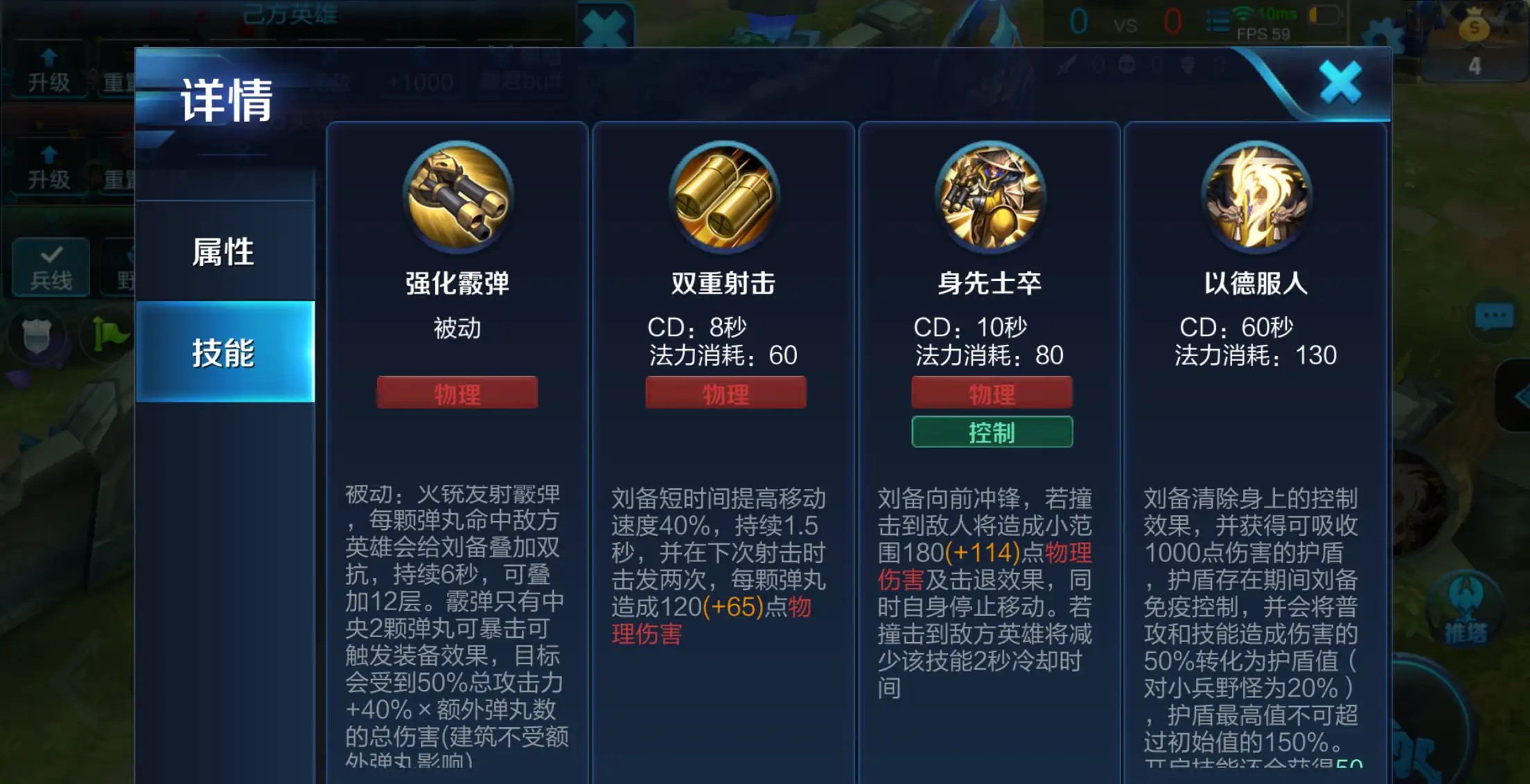 王者荣耀后羿出装铭文有什么推荐