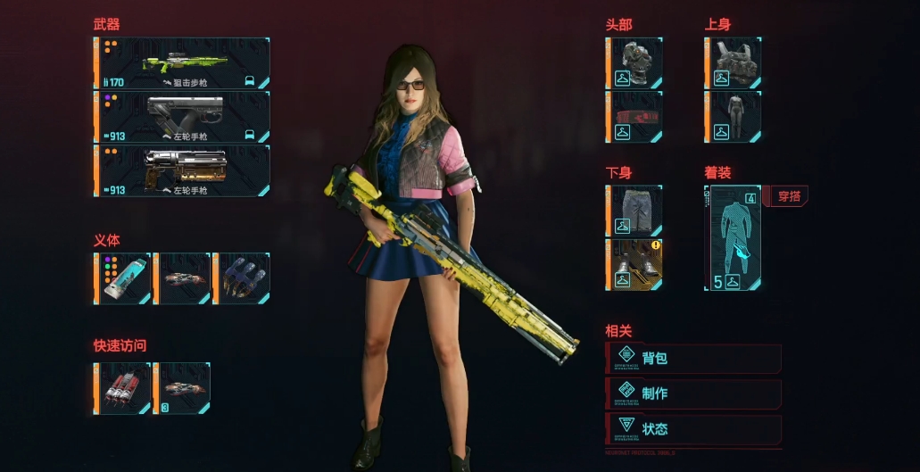 赛博朋克2077技术武器怎么选