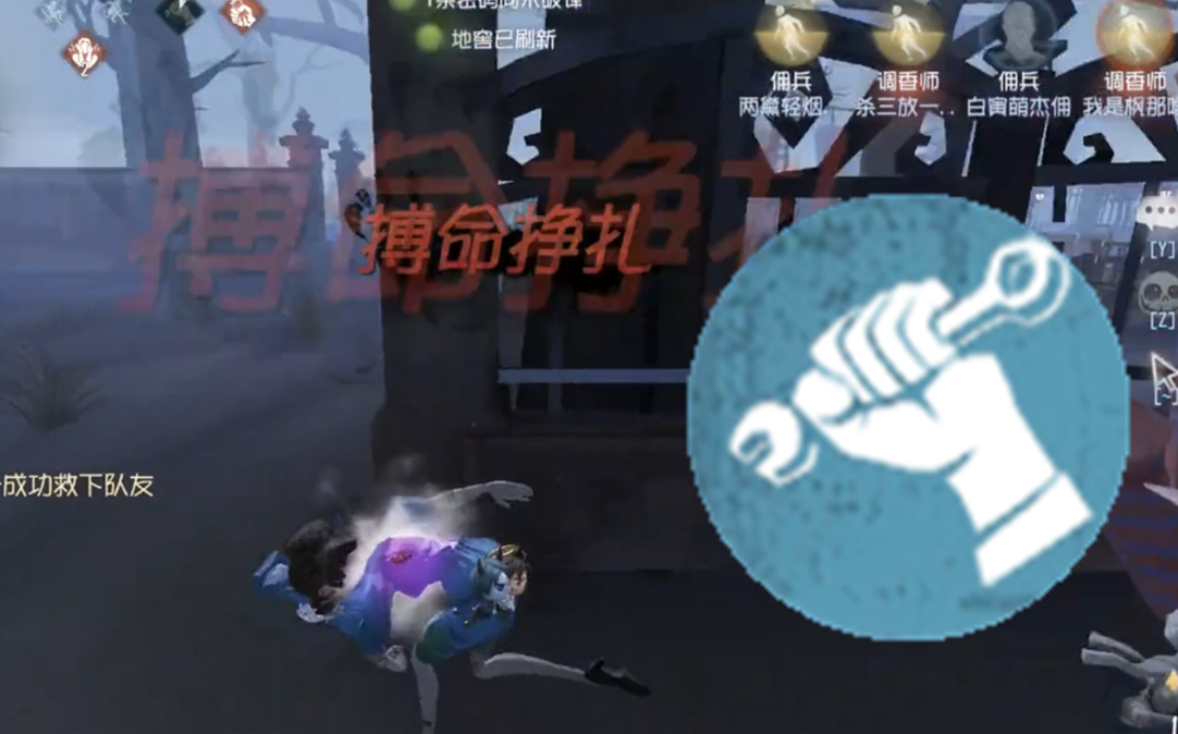 第五人格如何携带搏命