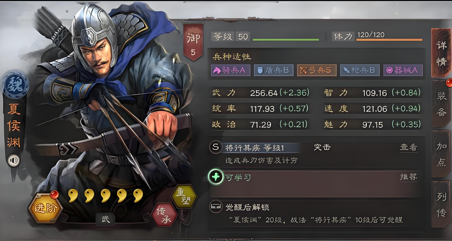 三国志战略版魏骑缺曹操怎么组合