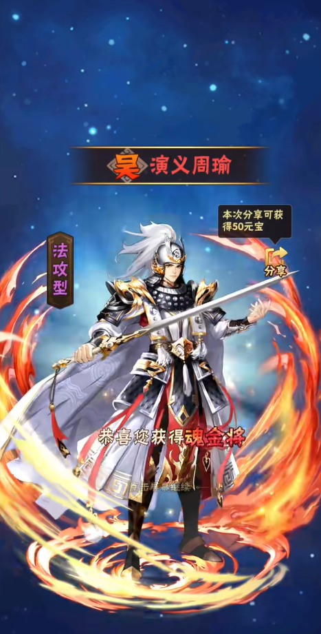 少年三国志吕布带什么战马