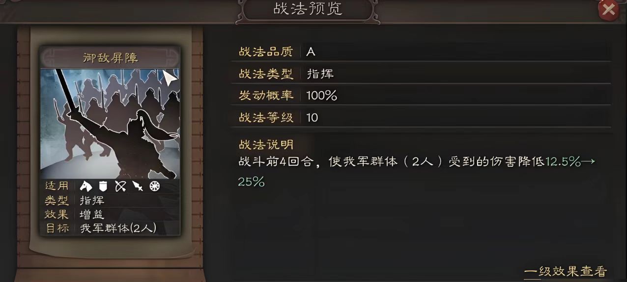 三国志战略版蔡文姬怎么玩