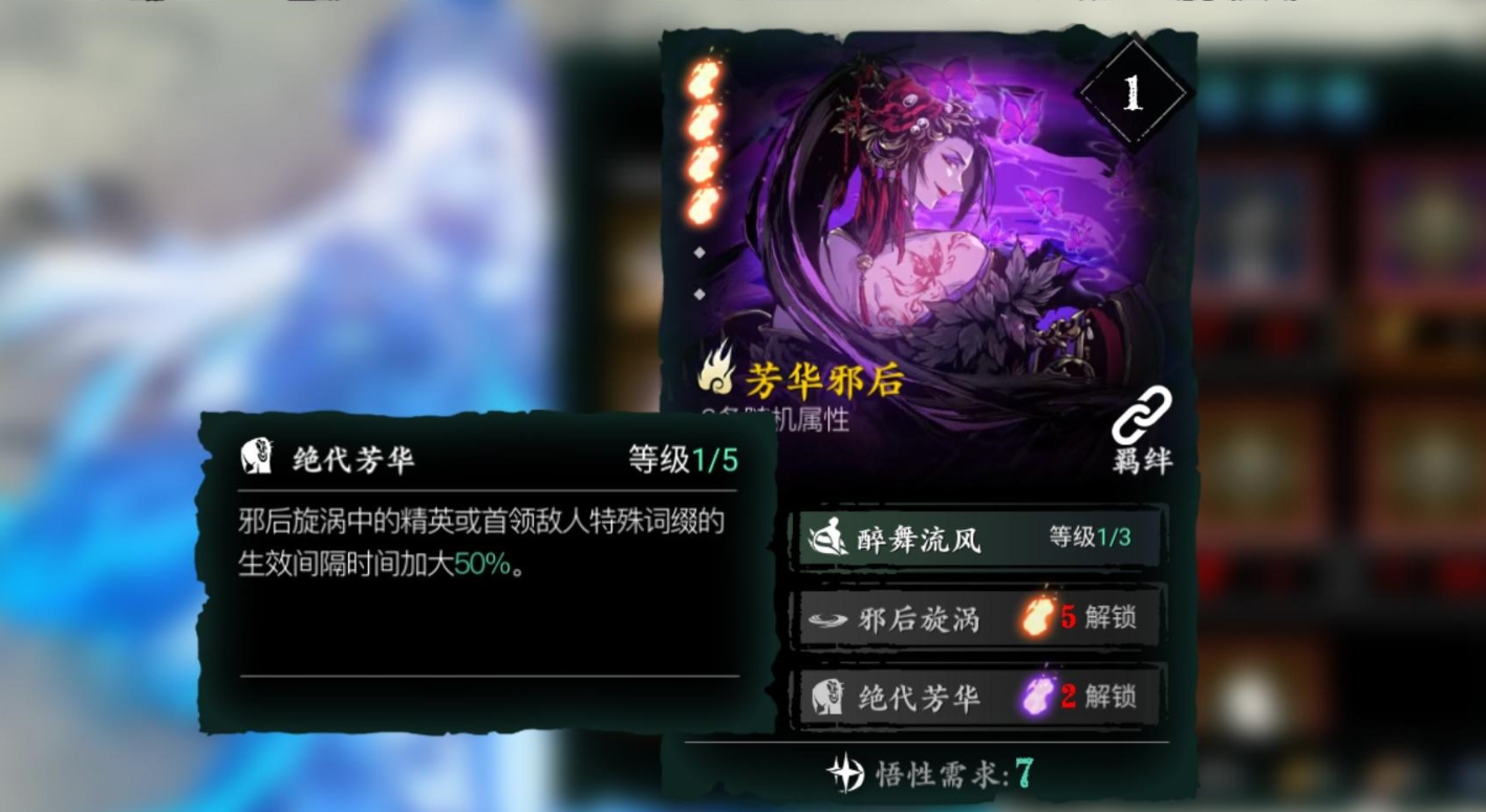 影之刃3什么职业带召唤