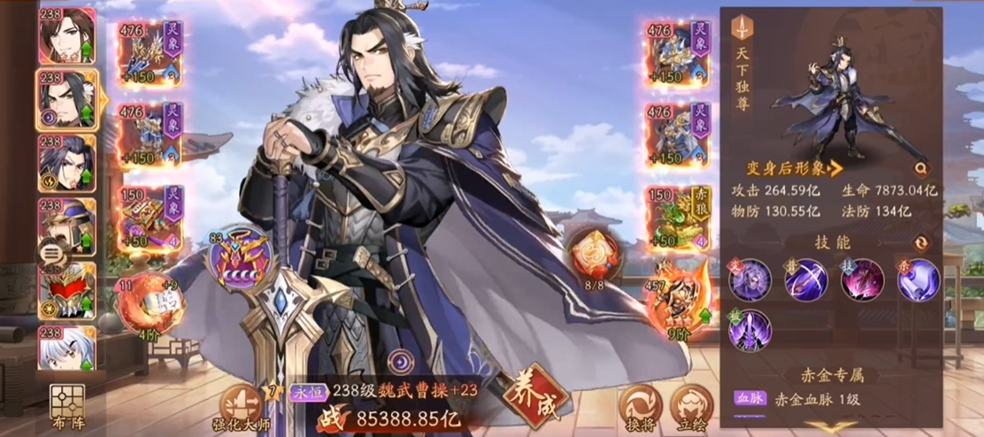 少年三国志2李广弓给魏国哪个武将