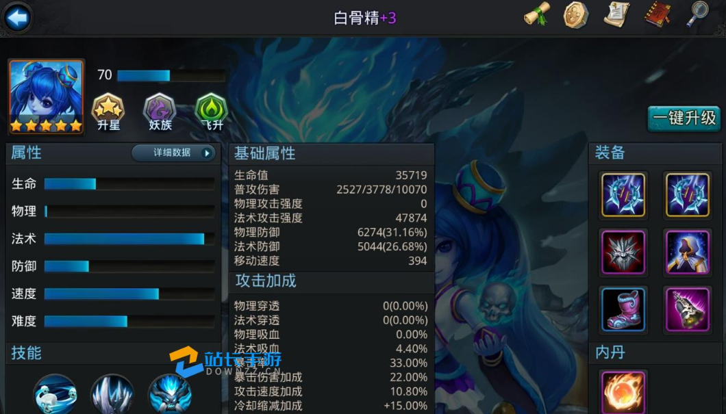 乱斗西游2开局玩什么英雄