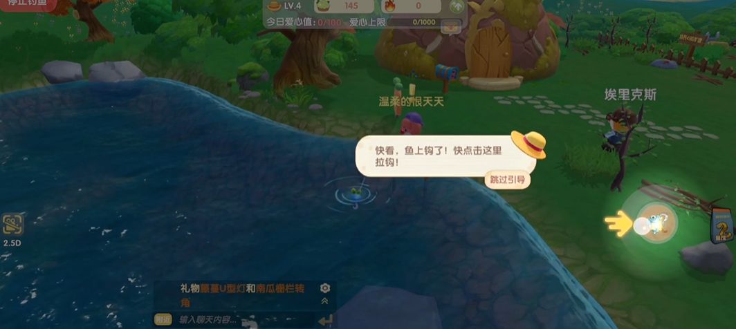 摩尔庄园小龙虾怎么钓