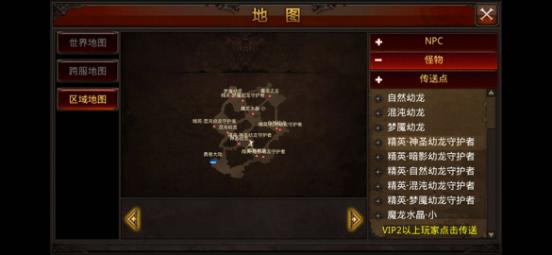 全民奇迹重生装备哪里获得