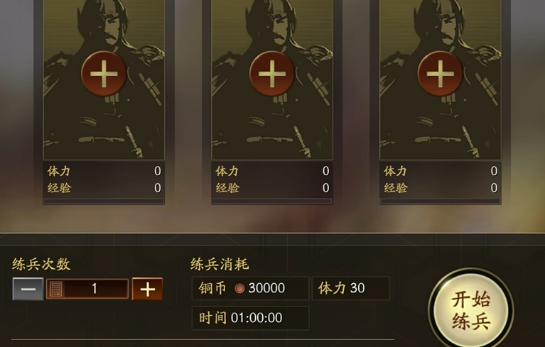 三国志战略版入关后如何发展