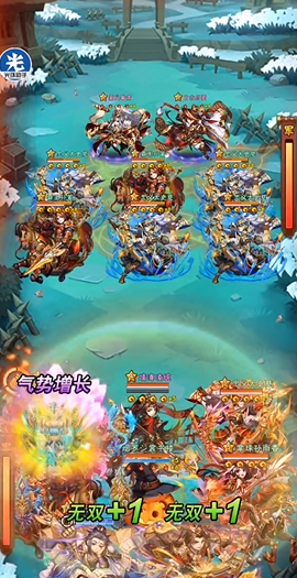 少年三国志副将有什么 少年三国志副将有什么