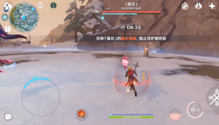 原神花boss怎么打