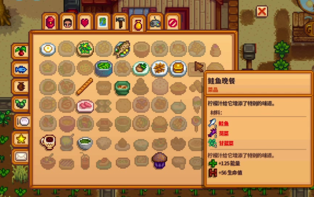 星露谷物语挖矿要带什么