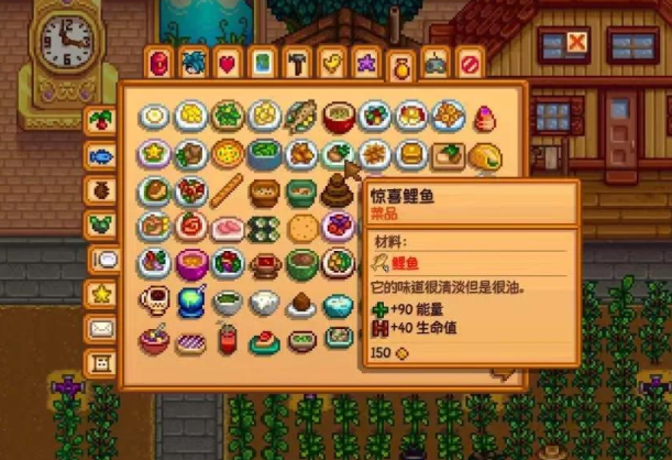 星露谷物语怎么获得食谱