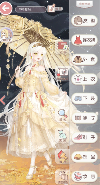 奇迹暖暖寻光之境怎么进
