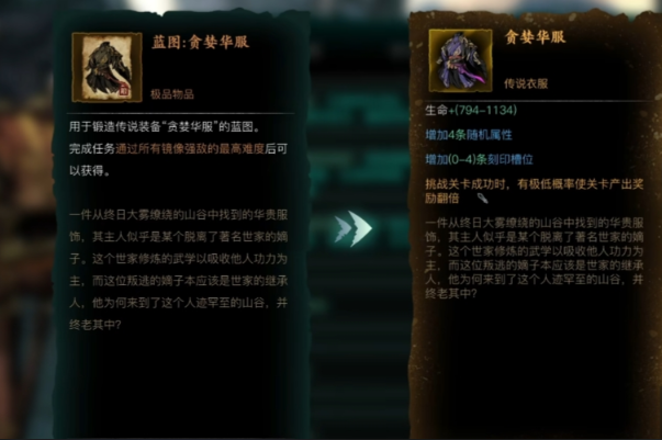 影之刃3影用什么心法
