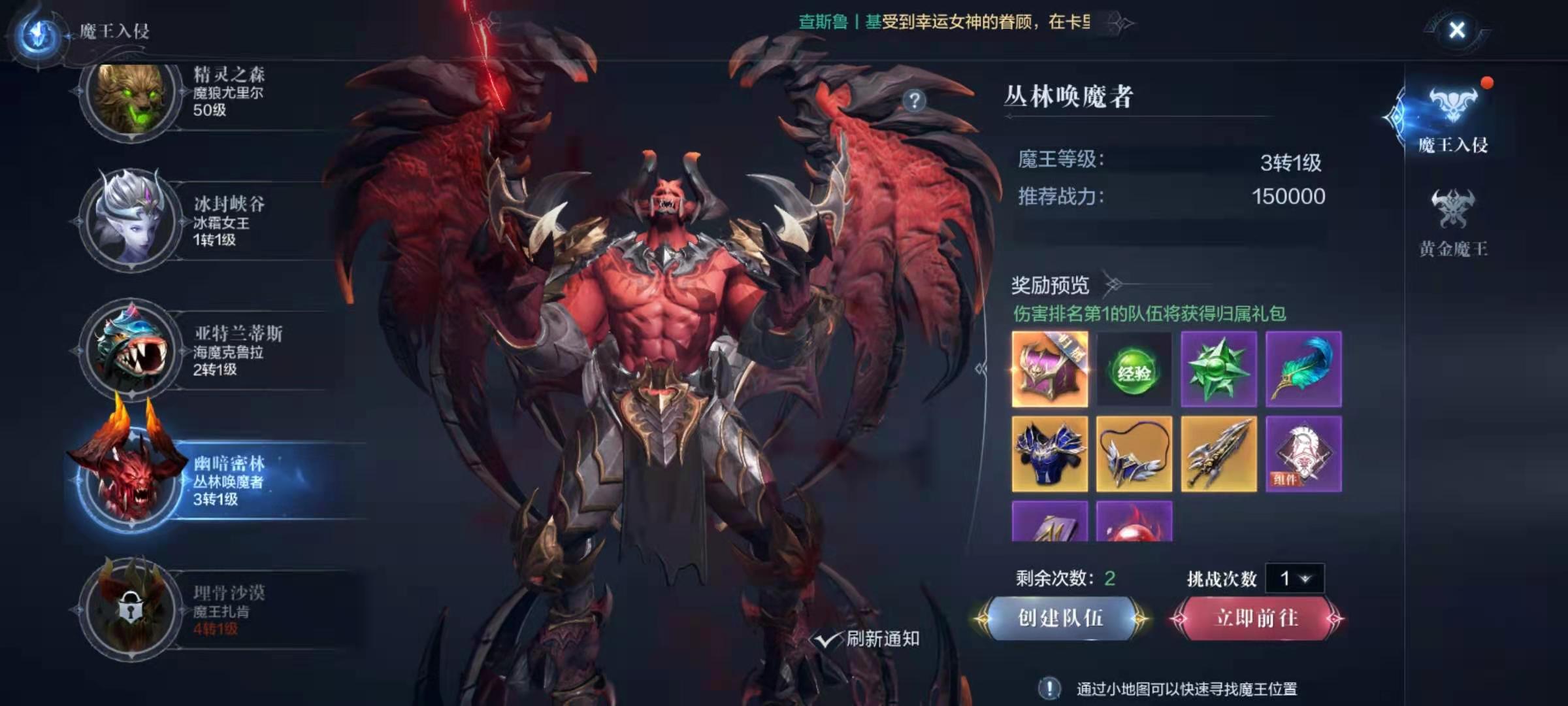 全民奇迹2怎么帮忙助攻