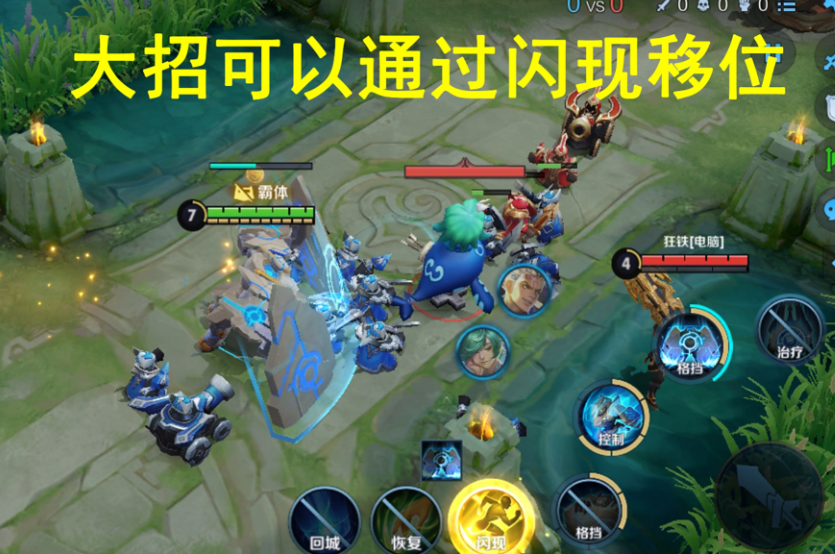 王者荣耀英雄怎么出装铭文