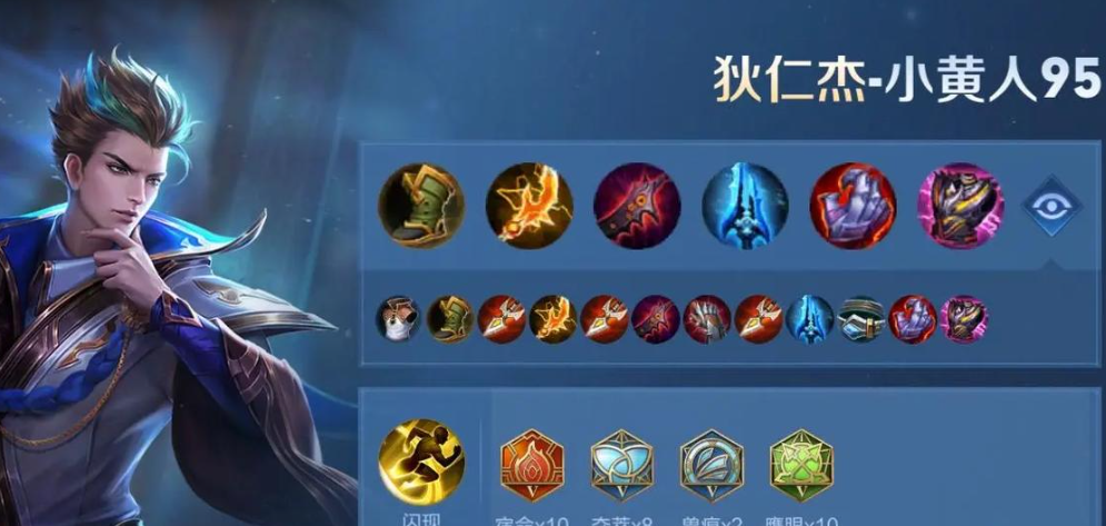 王者荣耀初学出装怎么出