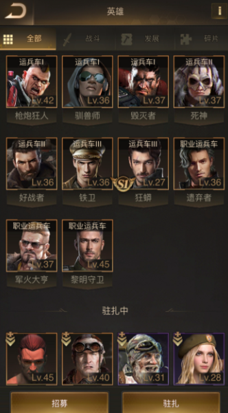守望黎明攻略塔防怎么玩