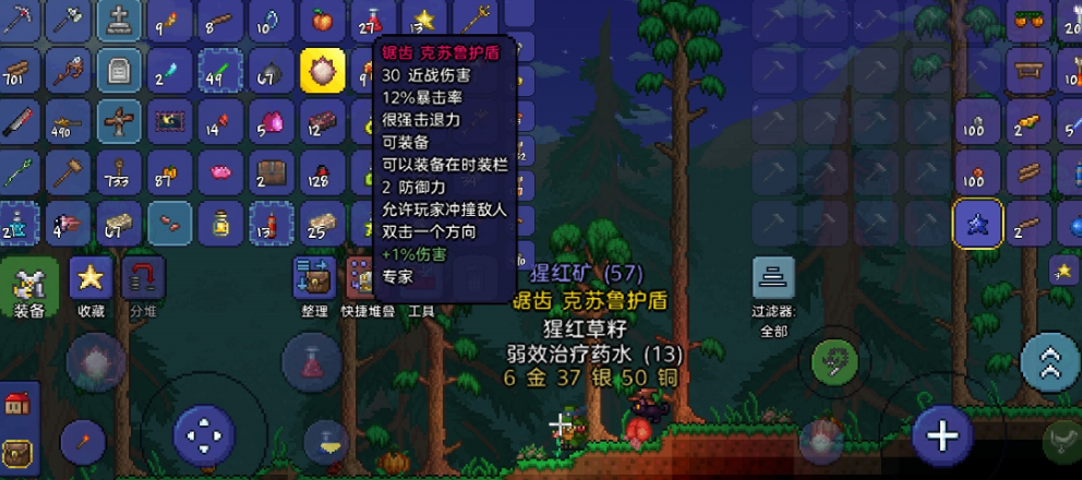 泰拉瑞亚造的四柱有什么用
