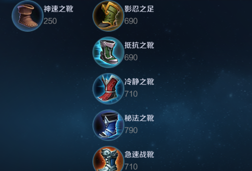 王者荣耀炫酷出装如何搭配