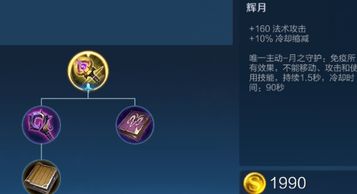 王者荣耀要单挑怎么出装