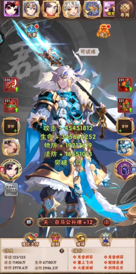 少年三国志主玩赵云怎么玩