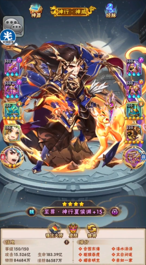 少年三国志蜀魏怎么搭配