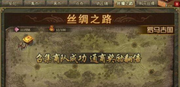 攻城掠地封地的招商是什么