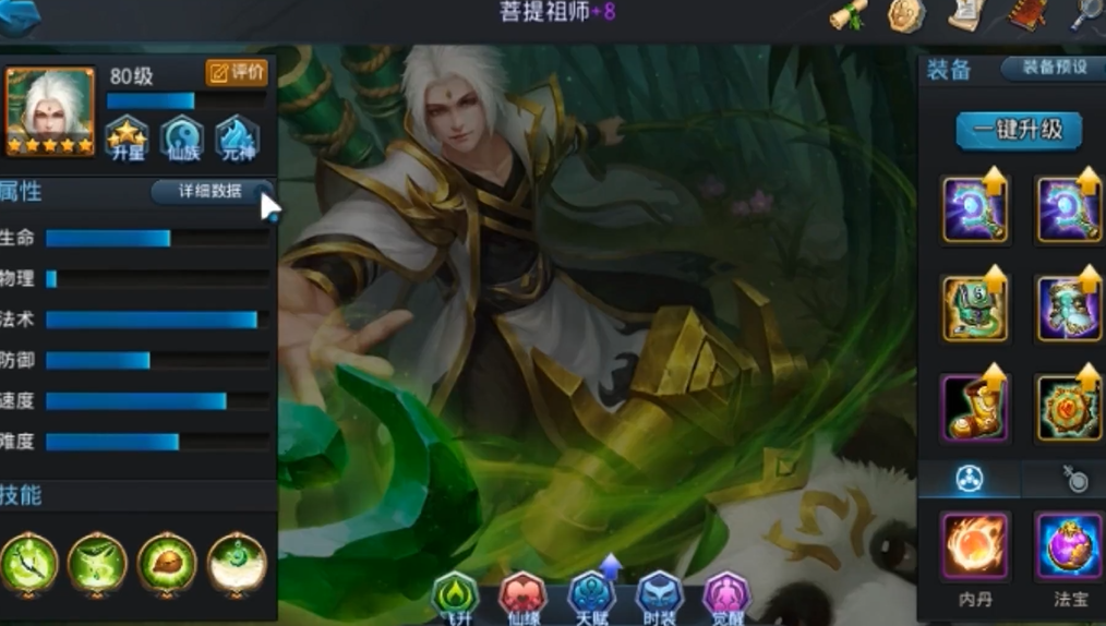 乱斗西游2怎么克九灵