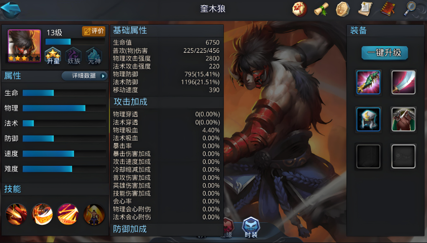 乱斗西游2怎么打镇元