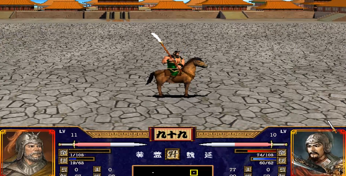 三国群英传2赤壁之战刘备怎么玩