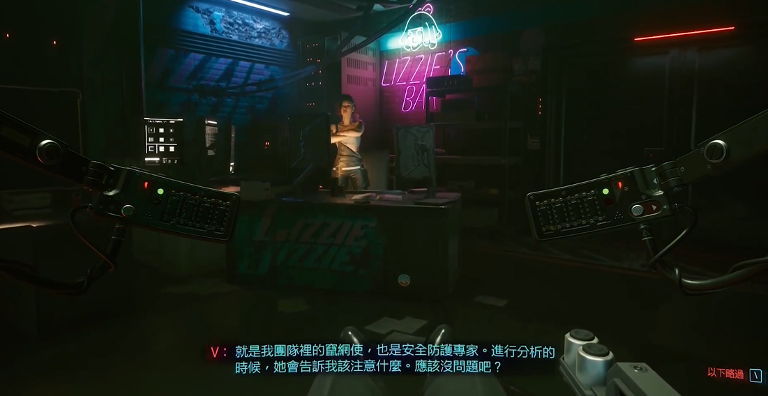 赛博朋克2077幻智之舞怎么过