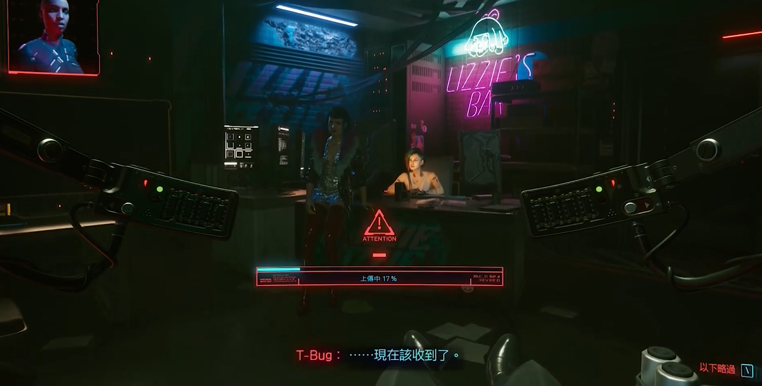 赛博朋克2077幻智之舞怎么过