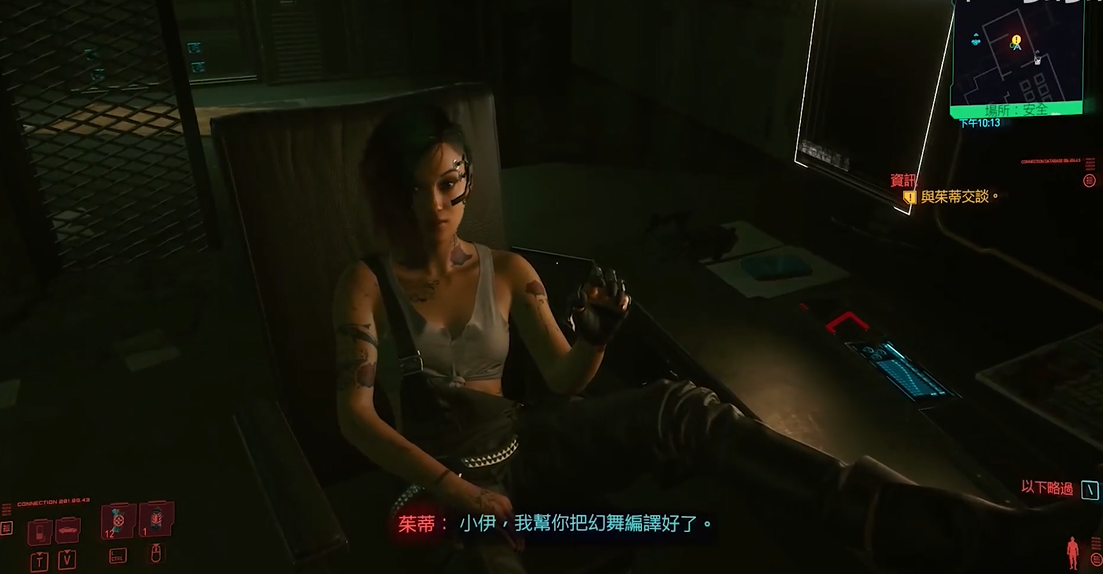 赛博朋克2077幻智之舞怎么过