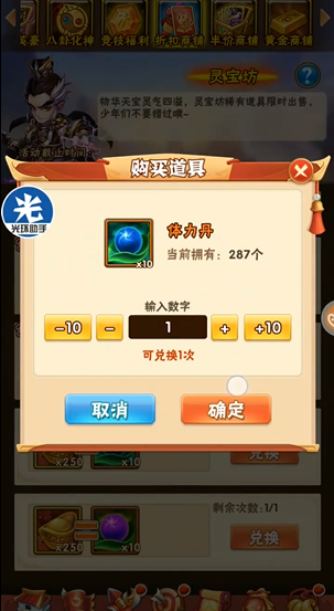 少年三国志主玩赵云怎么玩