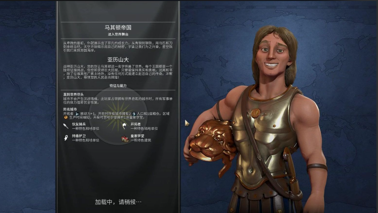 文明6各个文明玩法有什么区别