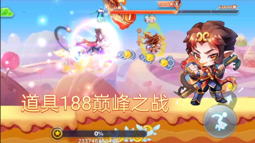 天天酷跑悟空多人对战搭配怎么玩