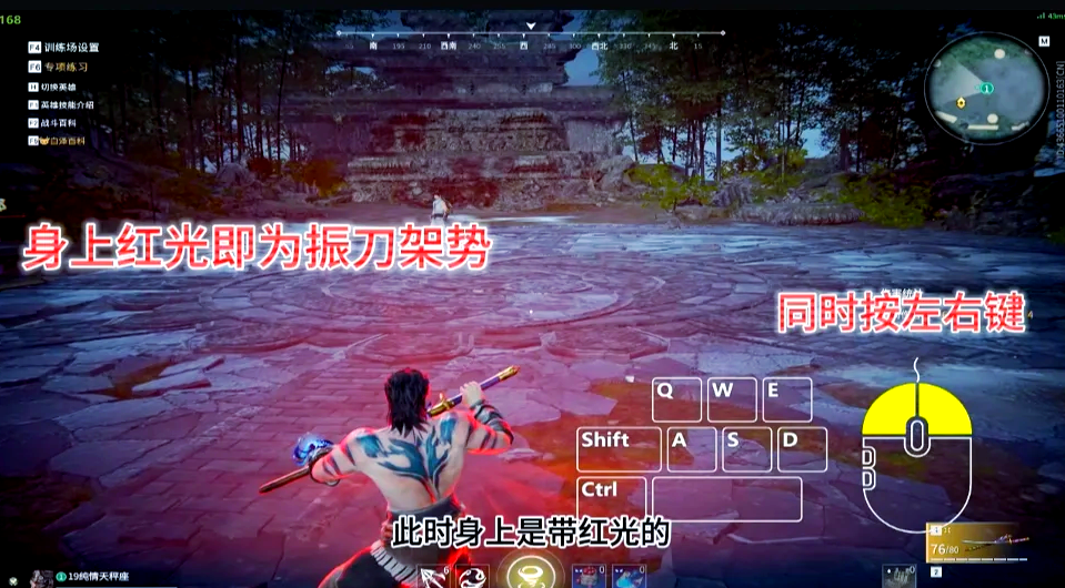 永劫无间为什么不能振刀