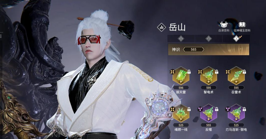 永劫无间怎么搭配